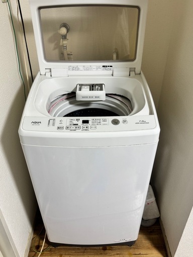 土曜までに