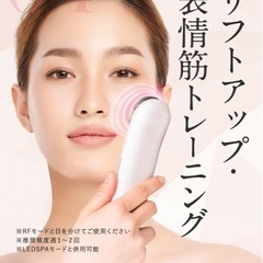 マルチフェイシャルスパの画像