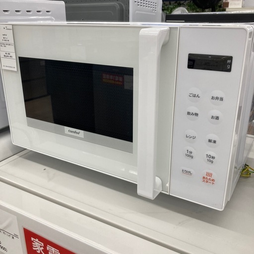【トレファク東大阪箕輪店】comfee電子レンジのご紹介です！