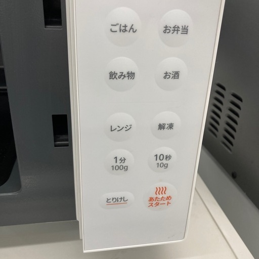 【トレファク東大阪箕輪店】comfee電子レンジのご紹介です！