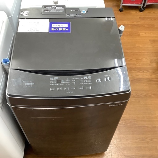 IRIS OHYAMA アイリスオーヤマ 全自動洗濯機 IAW-T806HA 2022年製【トレファク 川越店】