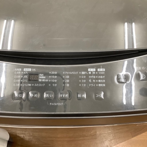 IRIS OHYAMA アイリスオーヤマ 全自動洗濯機 IAW-T806HA 2022年製
