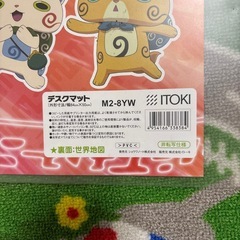 デスクマットとカーペットセットの画像