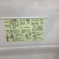 【半年間動作保証付き】 SHARP 2ドア冷蔵庫 2016年製 14,300円の画像
