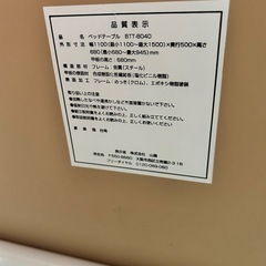 山善(YAMAZEN) ベッドテーブル BTTー8040 介護用　介護用品の画像