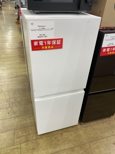 【安心の1年保証】Panasonic パナソニック 2ドア冷蔵庫 NR-B16C2-W 2025年製