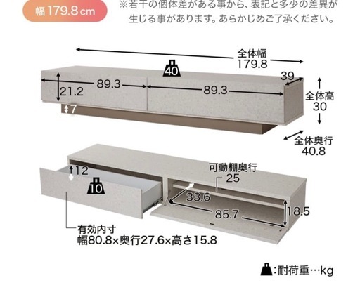 LOWYA  テラゾー柄テレビボード