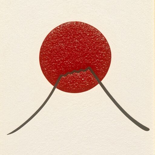 『日の丸の太陽と富士山』●がんどうあつし 絵画肉筆油絵原画 シンプル日本日の出夜明け 日の丸の太陽と富士山』○がんどうあつし 絵画肉筆油絵原画 シンプル