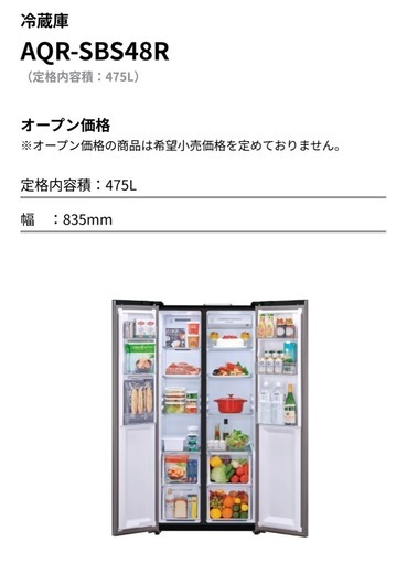 アクア冷蔵庫2017年使用半年 AQUA アクア 冷蔵庫 使用期間1年弱