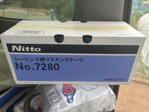 マスキングテープ定価