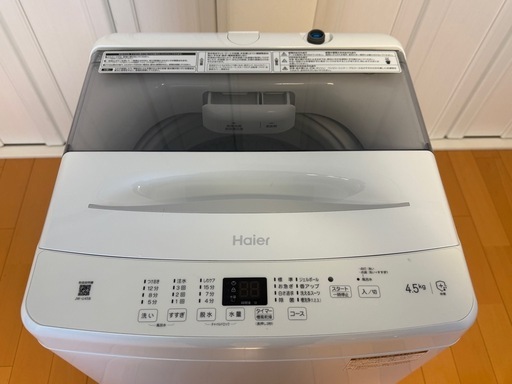 ハイアールHaier  洗濯機4.5kg  2024年製