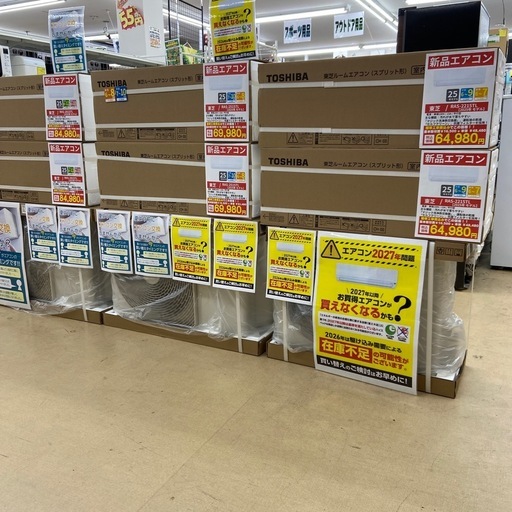 【ドリーム池田店】新品エアコン入荷しました！
