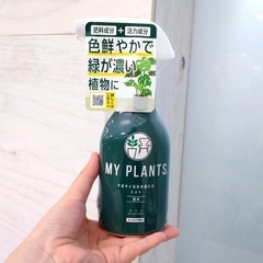MY PLANTS すばやく元気を届けるミスト10本の画像