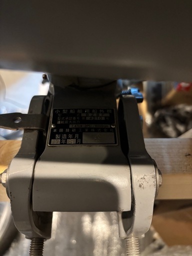 ホンダ2馬力船外機