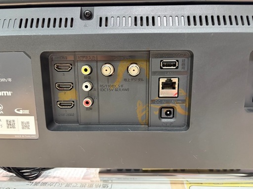 配送可【フナイ】32V液晶テレビ（訳アリ）★2022年製　クリーニング済み/6ヶ月保証付き【管理番号12204】九