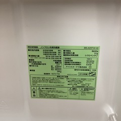 【半年間動作保証付き】 IRIS OHYAMA 2ドア冷蔵庫 2018年製 9,900円の画像