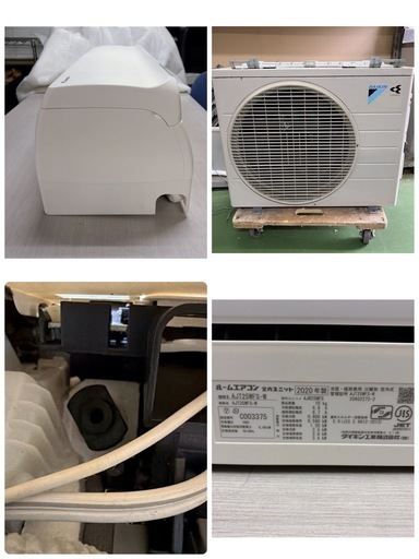 【?買取市場 6ヶ月保証 ジモティー限定価格】R521☀️ DAIKIN / ダイキン エアコン  [2.5kw おもに8畳用 /10