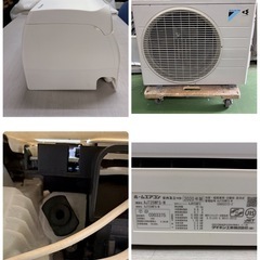 【🐤買取市場 6ヶ月保証 ジモティー限定価格】R521☀️ DAIKIN / ダイキン エアコン  [2.5kw おもに8畳用 /100V] AJT25WFS ⭐ 動作確認済 ⭐ クリーニング済の画像