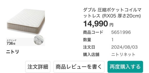 ベッド
