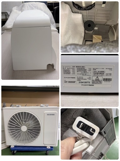 【?買取市場 6ヶ月保証 ジモティー限定価格】R054☀️ アイリスオーヤマ エアコン  airwill（エアウィル）GFシリーズ [
