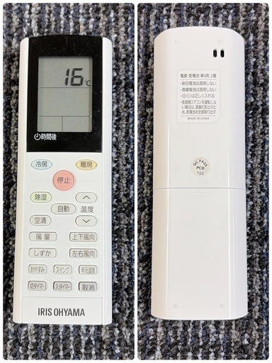 【?買取市場 6ヶ月保証 ジモティー限定価格】R054☀️ アイリスオーヤマ エアコン  airwill（エアウィル）GFシリーズ [