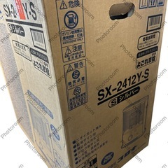 新品未使用　未開封　コロナ　ポータブル 石油ストーブ SX-2412Y Sの画像