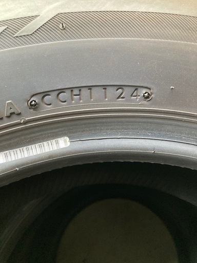 ブリヂストン LUFT RVⅡ 205/65R16 8.5分山 2024年 (ArrowWing) 上盛岡