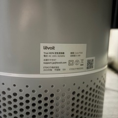 空気清浄機の画像