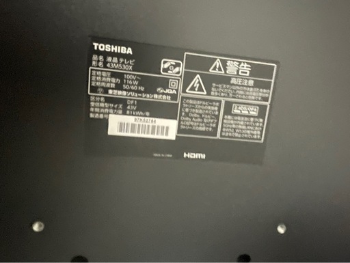 東芝 REGZA 43インチ 4Kテレビ