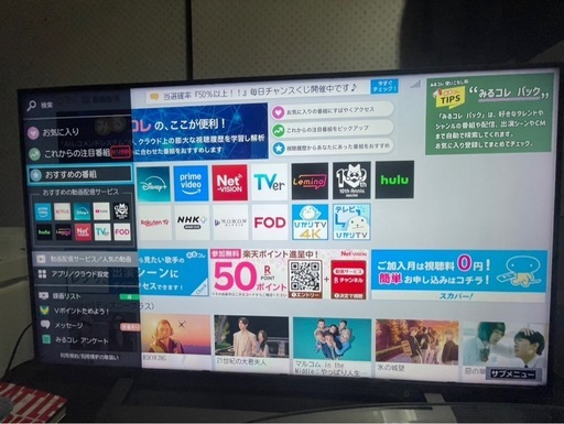 東芝 REGZA 43インチ 4Kテレビ