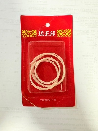 早い者勝ち【格安】美品⭐︎沖縄三味線
