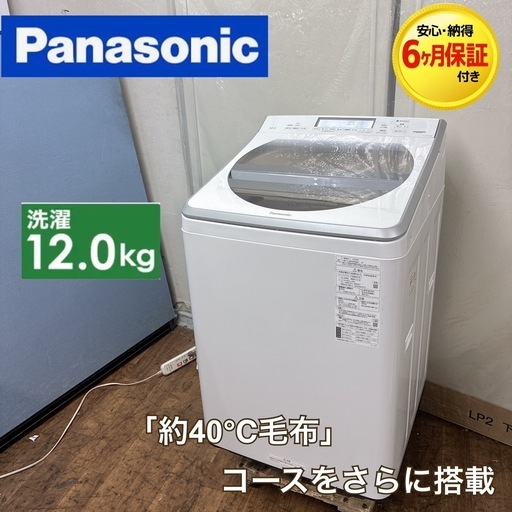 ☆ジモティ割あり☆ TOSHIBA 洗濯機 10kg 20年製 動作確認