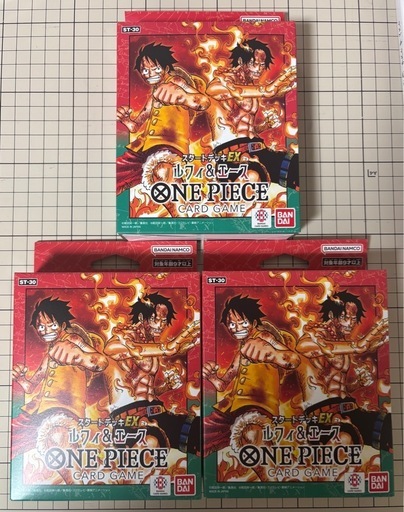 【値下げ不可/未開封】ONE PIECEカードゲーム スタートデッキEX ルフィ&エース