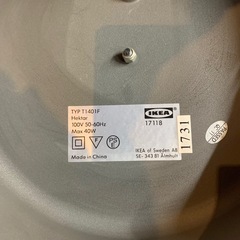 IKEA 照明　SE-343 81 T1401F 大きめ　BIGサイズ　動作未確認
の画像