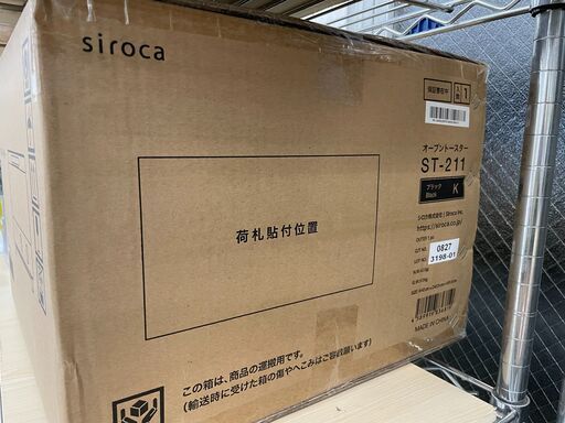 ◇ドリーム尼崎1号館◇【未使用】siroca オーブントースター ST-211 BK【ジモティー割引対象商品】