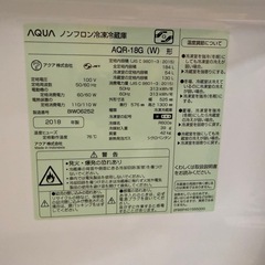 【引っ越し処分】冷蔵庫 1人暮らし用 動作正常の画像