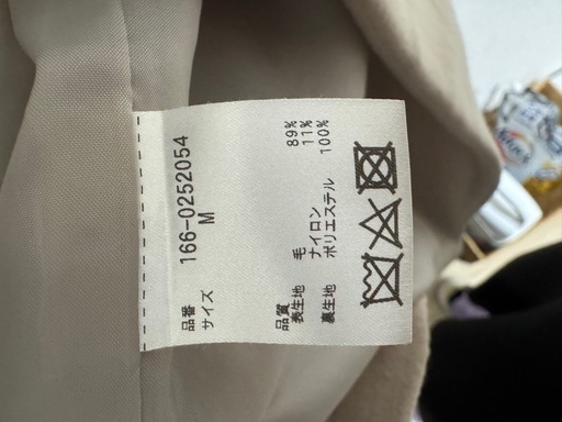 N. ベージュ ウール混合 ロングコート
