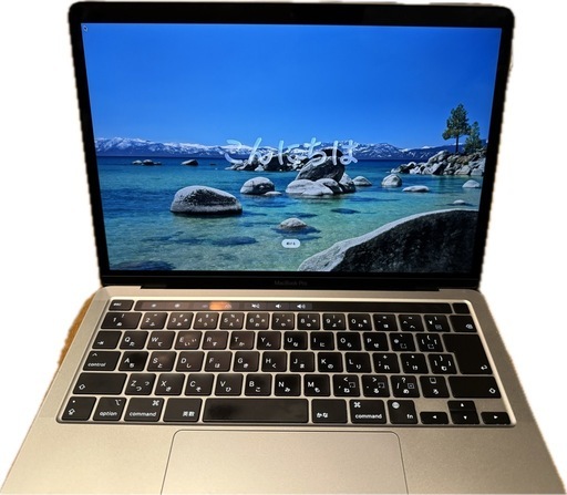 Apple　MacBook Pro M1 (13インチ/8GB/256GB)