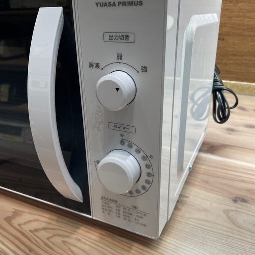 ★ジモティ割あり★ ユアサプライムス 電子レンジ  ２１年製 ／クリーニング済み OJ3763 ユアサプライムス】【電子レンジ】☆2024年製クリーニング済み/6ヶ月