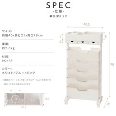 ファイルワゴン　ブックシェルフ　収納ワゴンの画像
