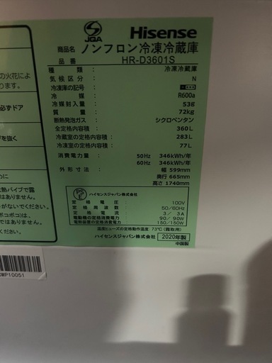 家電 Hisense