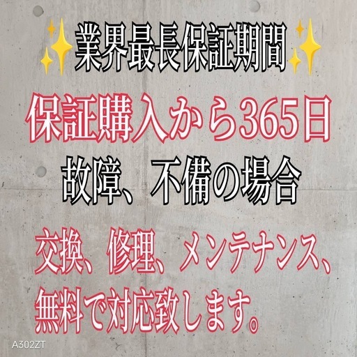 B3f8A6 送料設置無料　新生活　冷蔵庫　洗濯機　セット