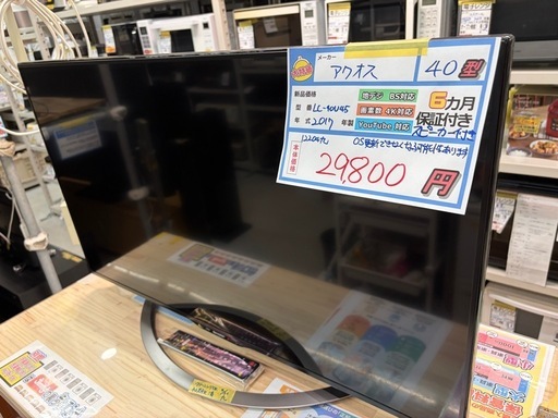 配送可【AQUOS】40V液晶テレビ（訳アリ）☆2017年製クリーニング済み/6 