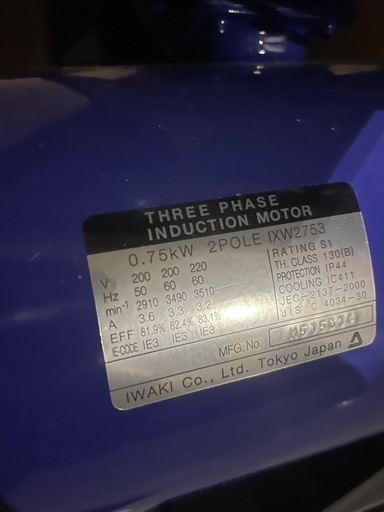 iwaki magnet pump イワキ　マグネットポンプ　MX-401CV3C-L2