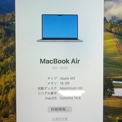 【美品】MacBookAirM2 13.6インチ512GB最大容量100%の画像
