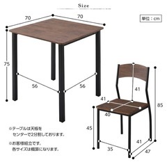 ダイニングテーブルセットの画像