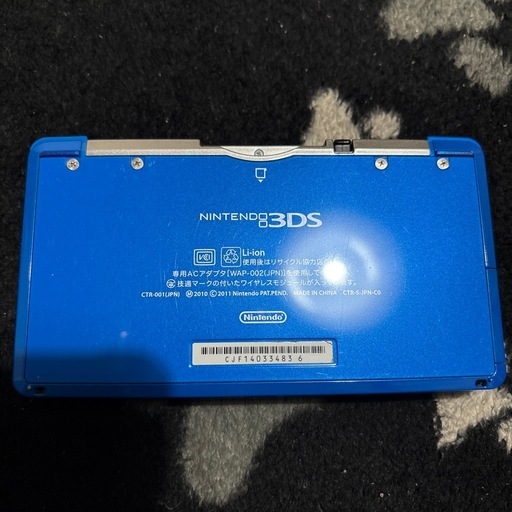 3ds、明日取り下げ