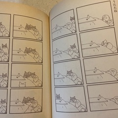 お話し中【マンガ】くるねこ　1.2.3   3冊の画像