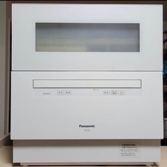 Panasonic（パナソニック）据え置き型食器洗い乾燥機「NP-TH3」の画像
