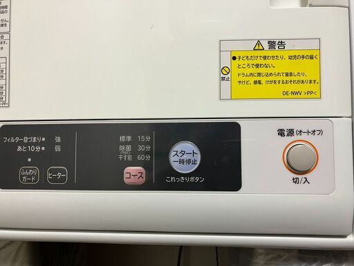 家電 Hitachi DE-N40WX